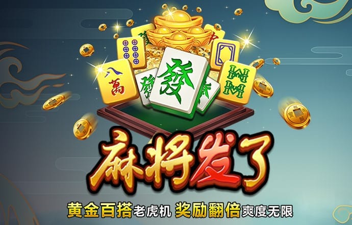 威尼斯2665截图0